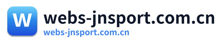 webs-jnsport.com.cn